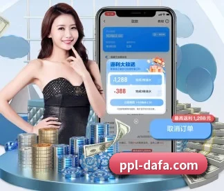 大发娱乐 APP